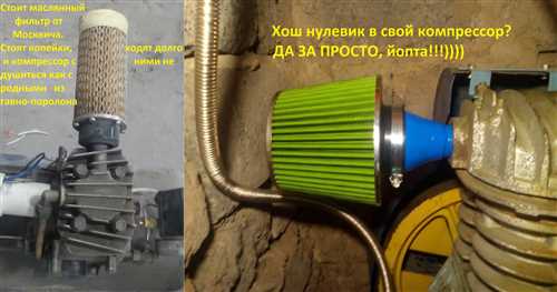 как выбрать подходящий фильтр для компрессора?